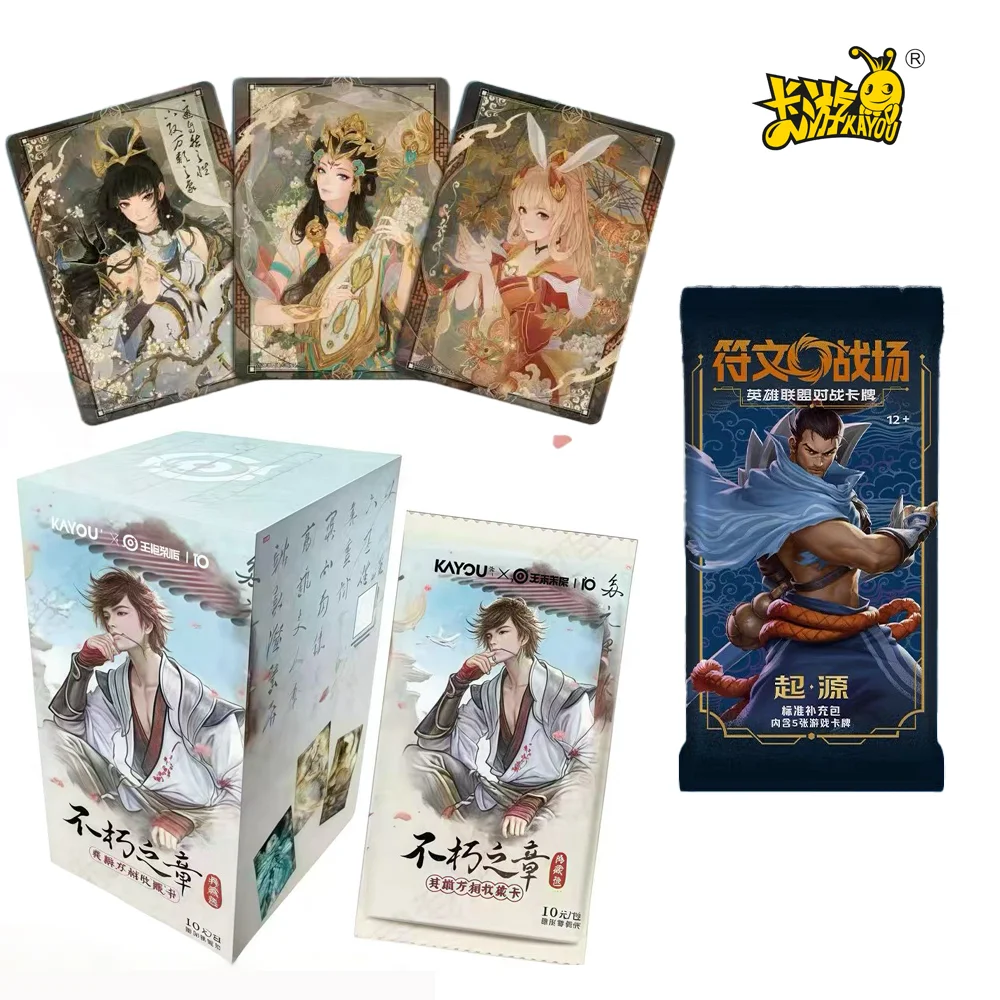 

KAYOU Genuine Honor of Kings Card Chapter of Immortality Riftbound: League of Legends Trading TCG LOL Card Game Collection Cards