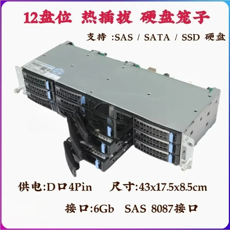 12 Bay 3.5-inch Hard Drive Cage Hot Swappable 8087 Interface D-type 4pin Power Supply SAS/SATA Storage