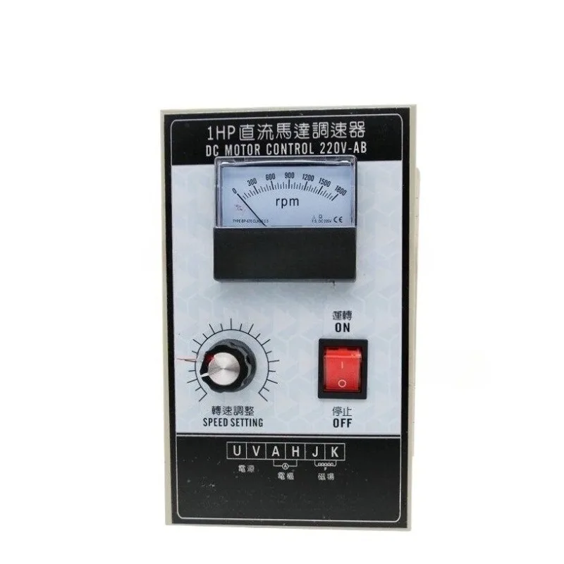 750w-high-power-220v-dc-motor-speed-regulator-permanent-magnet-dc-motor-controller-1hp-speed-regulator