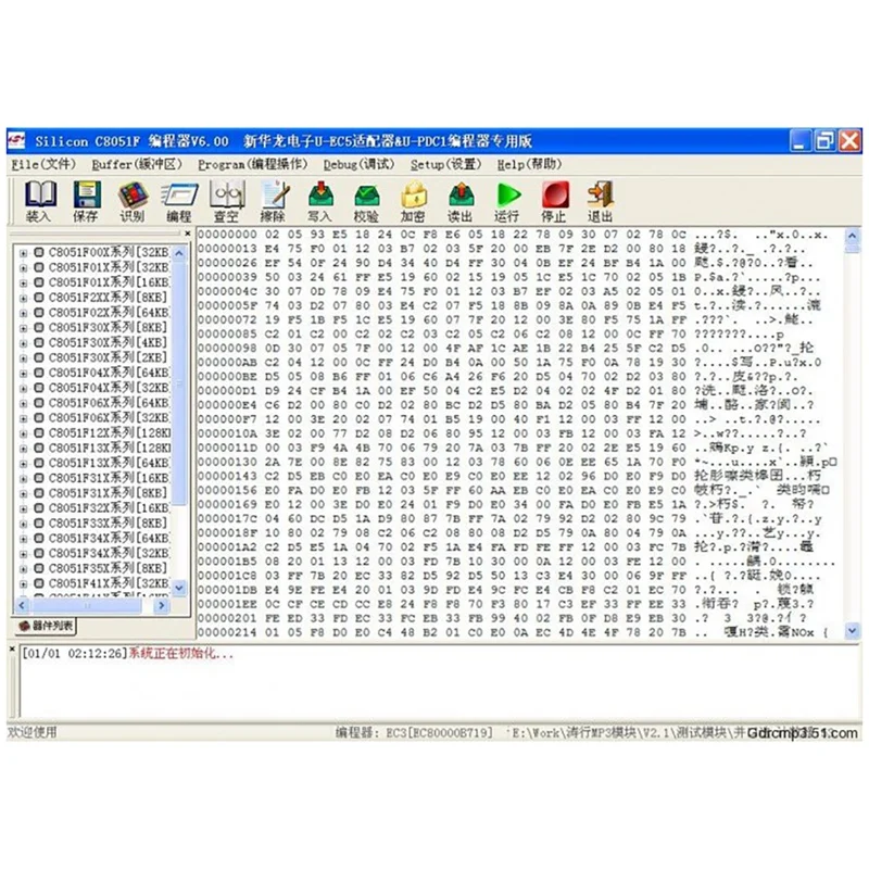 Imagem -02 - Iot Emulation Downloader Depuração Usb U-ec6 Ec5 C8051f Mcu