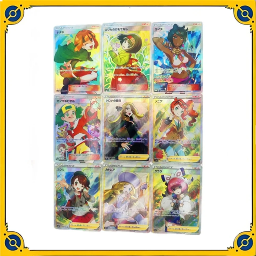 9Pcs Ptcg Pokemon Japanese Fourth Round Cynthia Refraction Oblique Light Anime Game Collection Card Toy