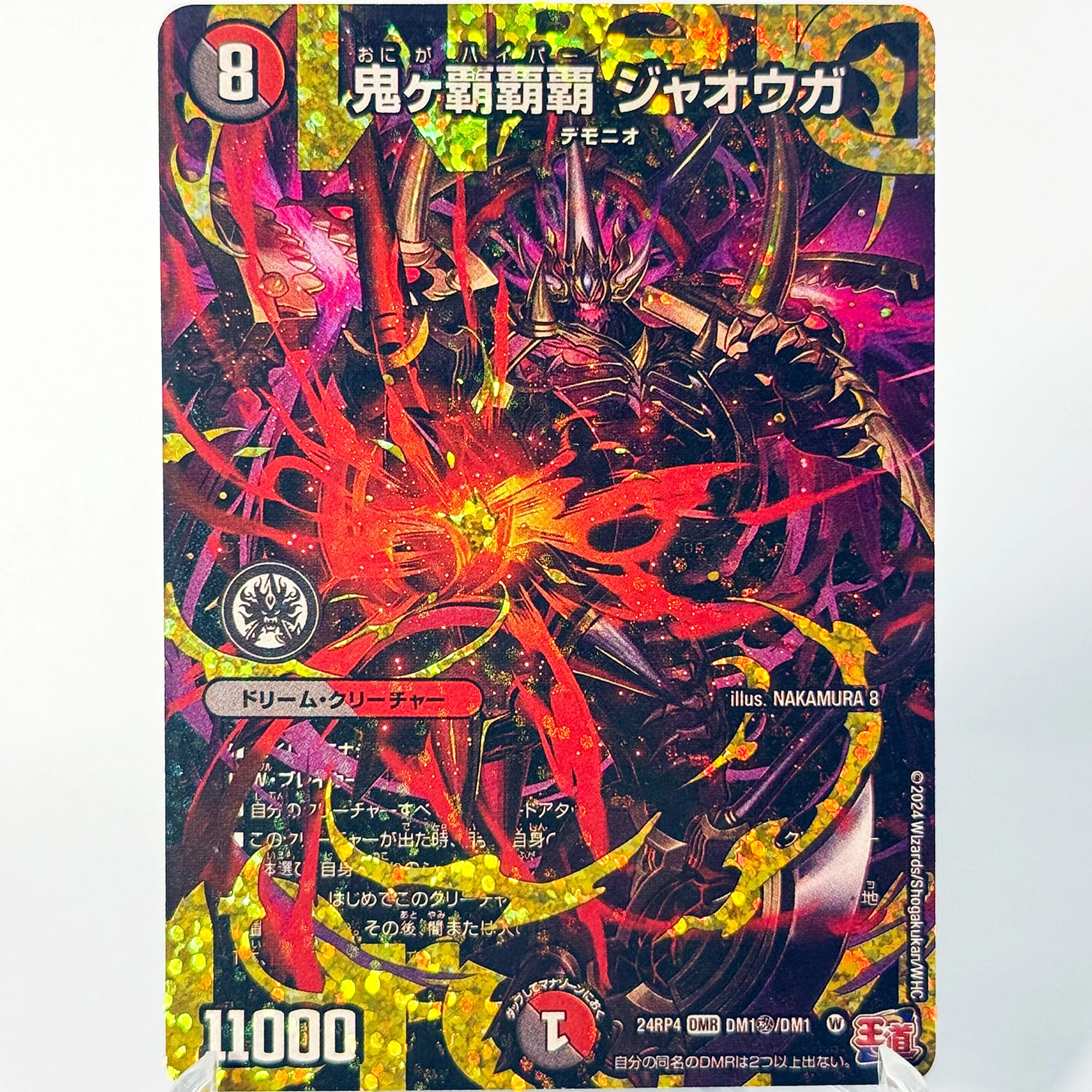 [DM24-RP4] World of Ballom Duel Masters Secret Rares Jaouga, Oniga Hyper Hyper the Johnny Collection Proxy Cards Foil Card