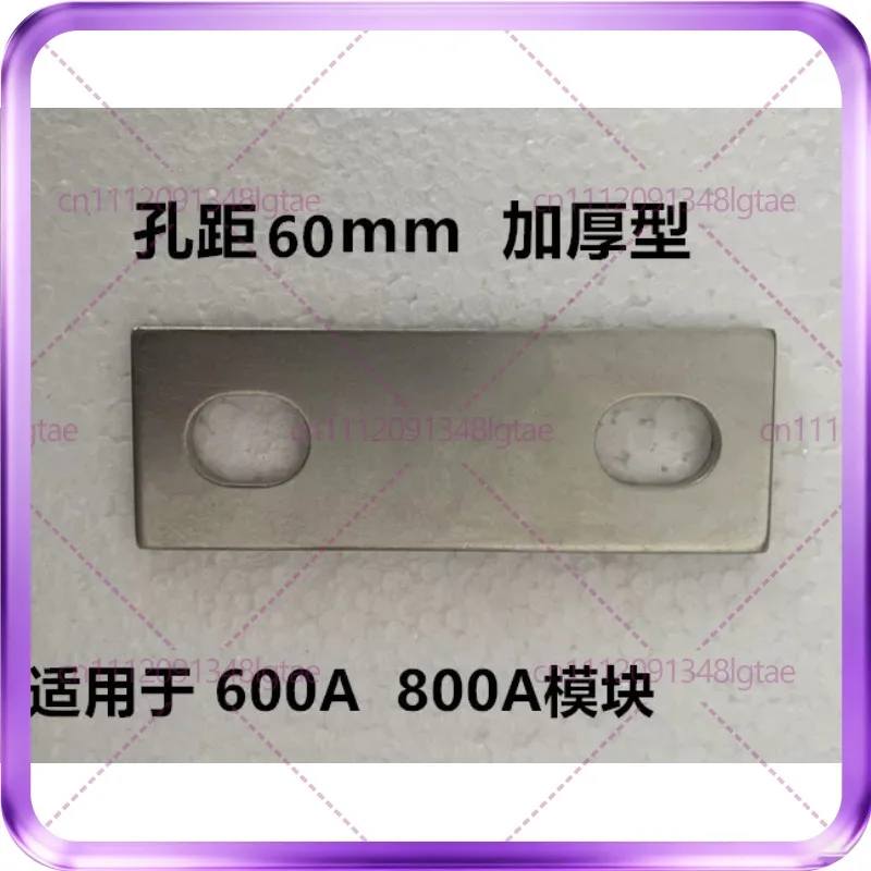 MTC55A 110A 160A 200A 300A 500A 800A SCR Module Connector Copper Sheet for SKKT