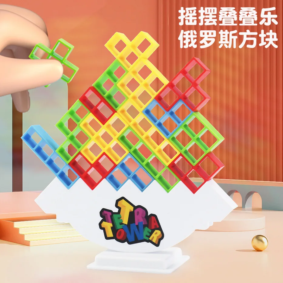 Juguetes de bloques de construcción de alta Tetris Para Niños y Niñas, rompecabezas de apilamiento de equilibrio de escritorio, juego interactivo, ventas directas de fábrica