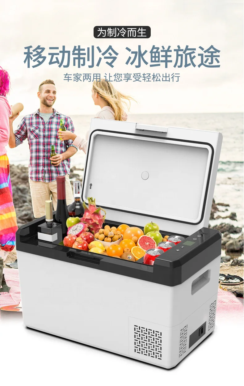 

25L Compressor Car Refrigerator 12V 24V Portable Freezer Fridge Cooling Freezing for Vehicle Truck RV Use