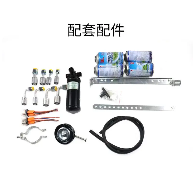 

Universal Automotive 12V 24V A/C Air Conditioning Kit for Truck Minibus Van Tractor Digger RV Excavator AC Air Conditioner