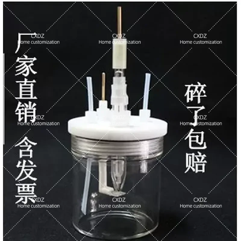 100ml Sealed Electrolytic Cell Three Series Chemical Sealed Electrolytic Cell