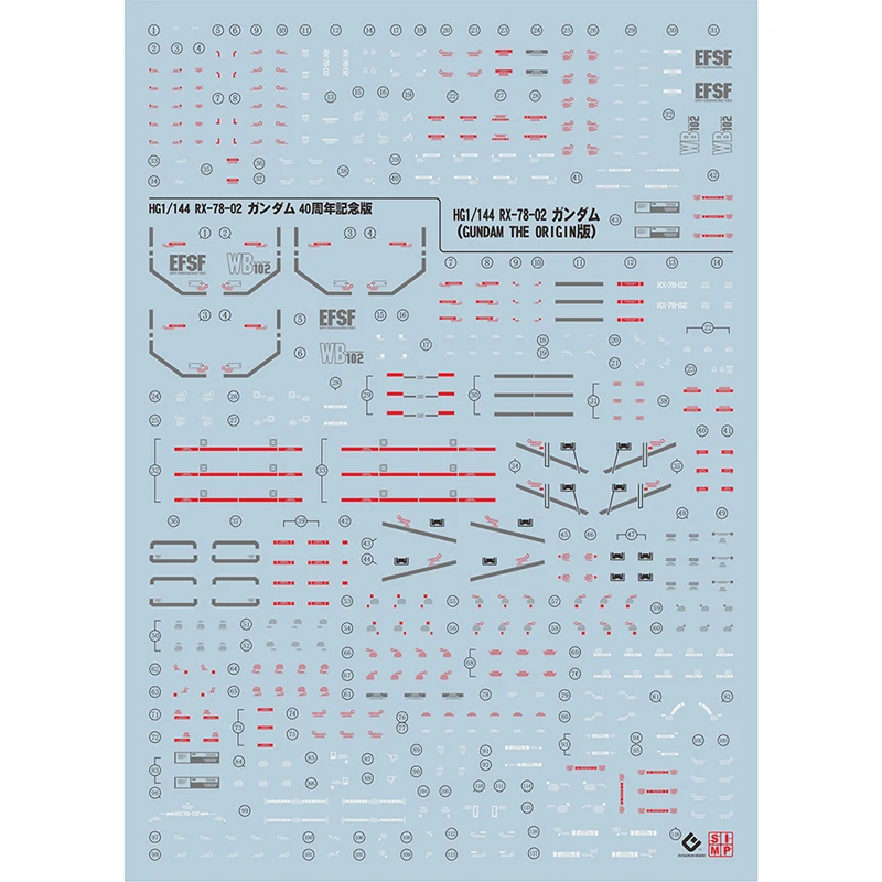 EVO Water Decals Model Slide Decals For 1/144 HG GTO The Original Fluorescent Sticker Collection Models Toys Accessories