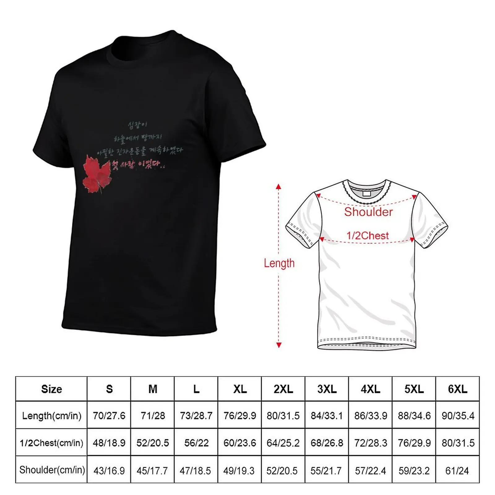 T-Shirt Goblin shirts (k-drama) shirts cotton t man man cotton cotton man for T-Shirt t funny t shirts for