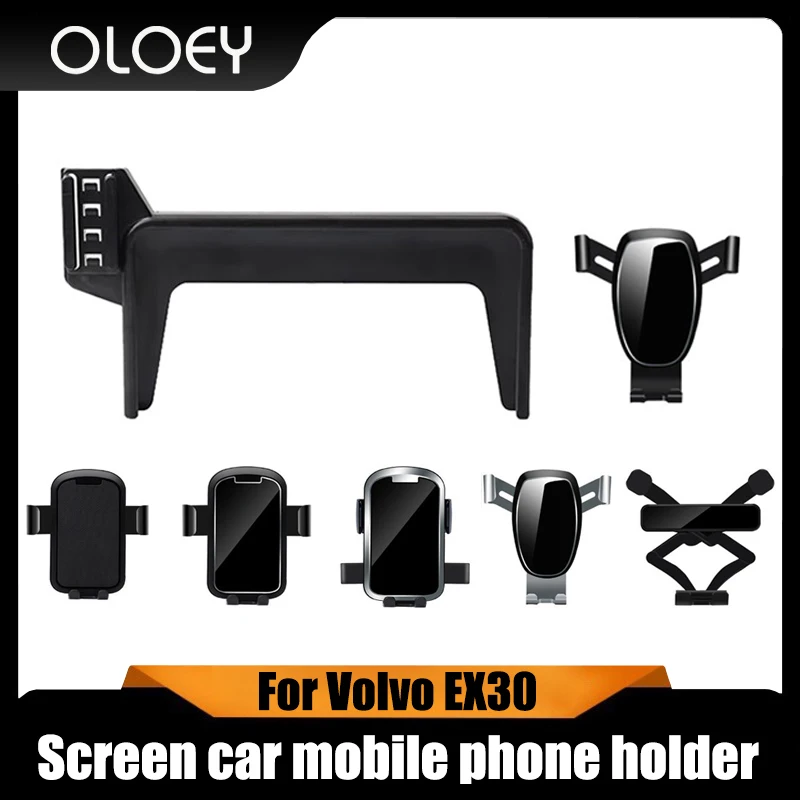 

For Volvo EX30 dedicated screen car mobile phone holder, central control car navigation frame, adjustable modification decoratio