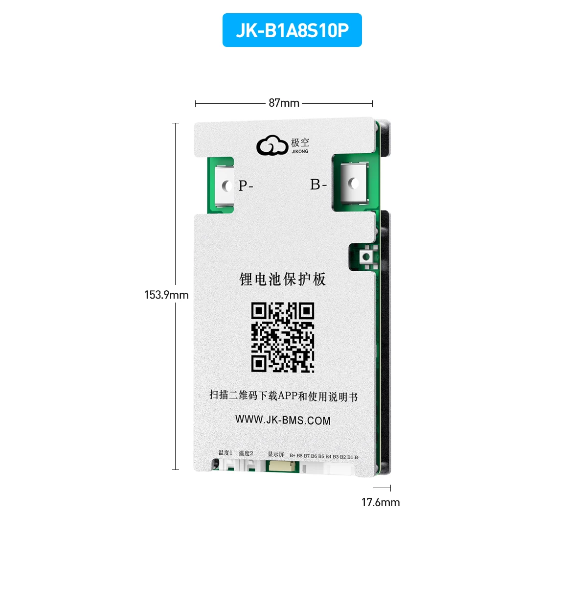 200A 5kW V19 JK BMS Bluetooth APP 4S 8S 12V 24V Aktiver Ausgleichsstrom 2A Lifepo4 Batterie für Golfwagen, Wohnmobil, Van, Schnellboot – Detail 22