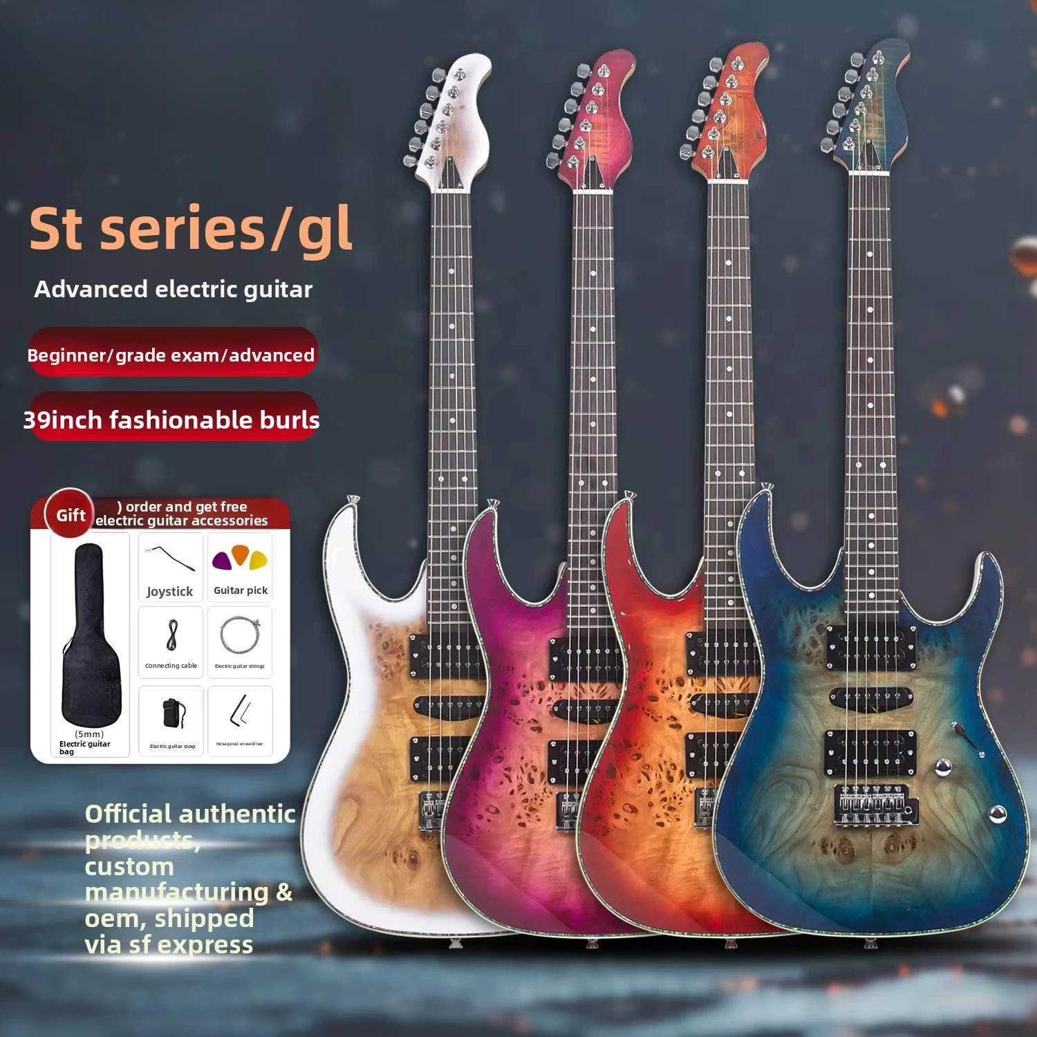 New ST 39-Inch Electric Guitar High-End Feel Entry-Level Advanced Rock Instrument Cool Tree Blemish Double Single High Maple