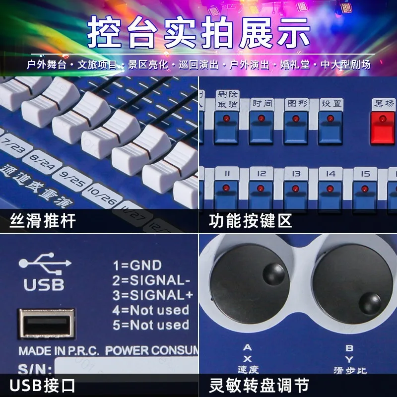 2026 256A Console Stage Light Controller with Built-in Program DMX512 Stage Light Dimmer