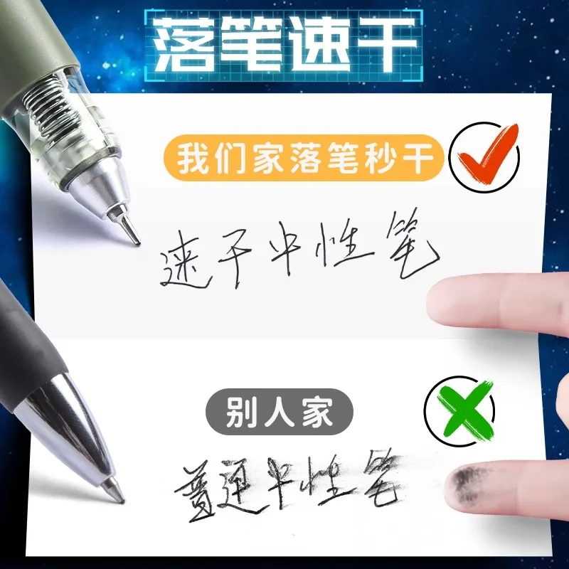 أقلام جل M&G 0.5 مم CS Nib حبر سريع الجفاف وقابلة لإعادة الملء وأقلام الطلاب المكتبية