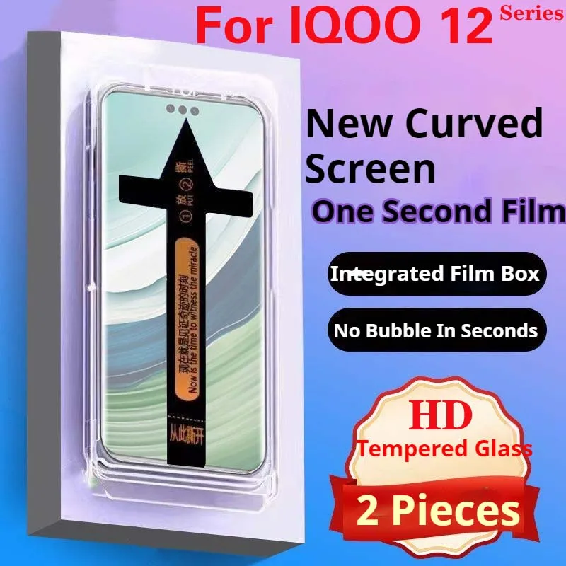 

IQOO12 защита для экрана для IQOO 12Pro вторая наклейка IQOO12Pro изогнутая искусственная Защита без пыли HD