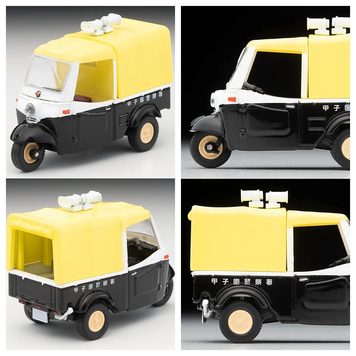 Tomytec Tomy Vintag…