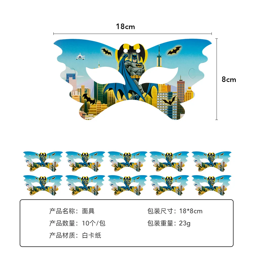 10pcs/lot Batman Theme Mask Cover Boys Favors Happy Birthday Party Decorations Events Supplies Baby Shower Gifts