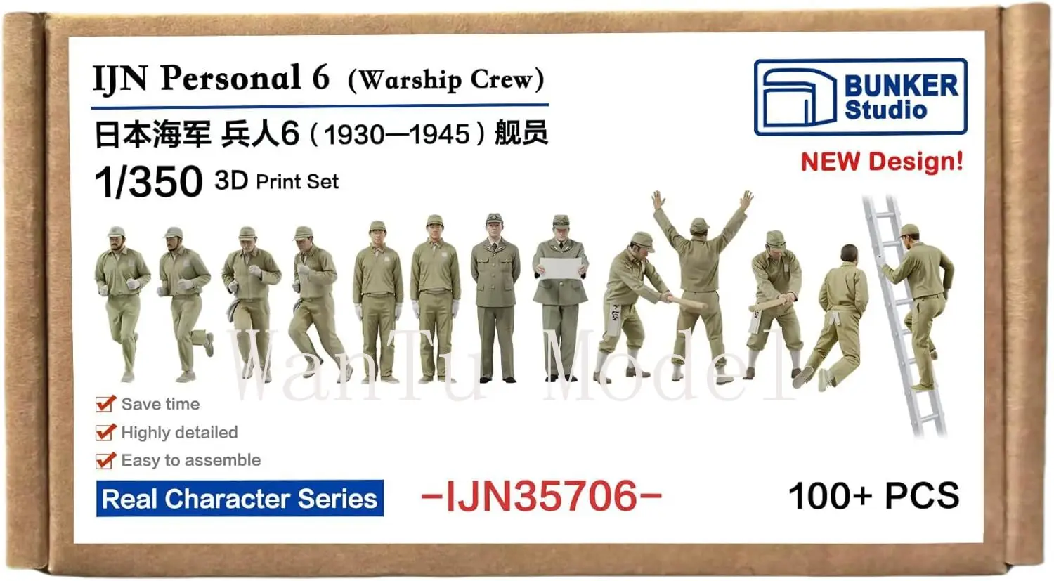 WWII IJN Personal 1/350 Scale 3D Printed Naval Figure Real Character Series for Battleship Model Kit view 5