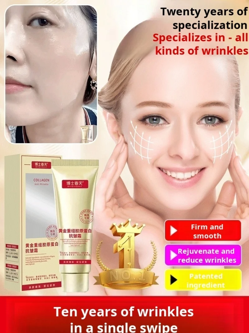 Collagen Spring Full Face Lifting Firming Cream Hydrating Moisturizing AntiWrinkle Cream Eliminate Wrinkles skin care Cream