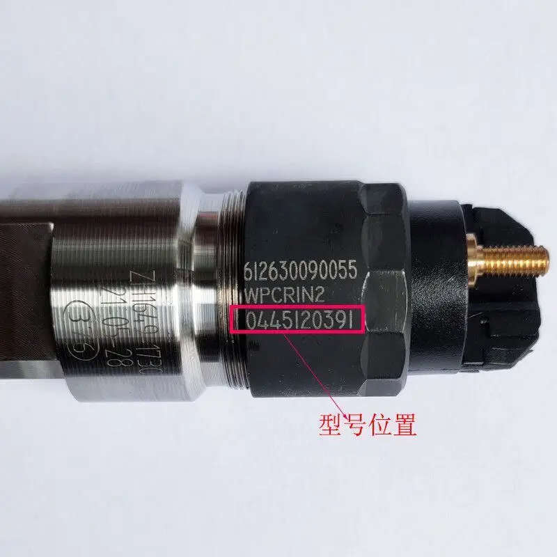 For Weichais Nationals V injector assembly 612630090055 injector assembly 0445120391 injector