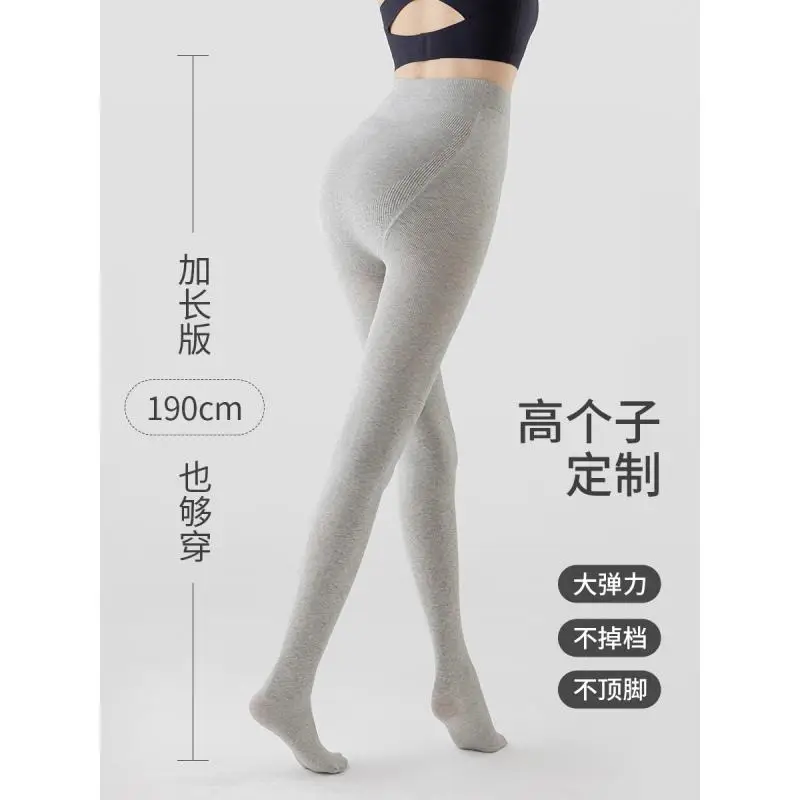 

165- 185cm Long Light Gray Leggings Female Threaded Tall Cotton Pants Pinstripe Plus Velvet Pantyhose Spring Autumn Winter