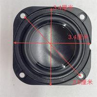 2PCS GHXAMP 34mm Black Aluminum Cap Bass Speaker Square Waterproof Basin Neodymium Full Frequency Bluetooth DIY High-end Speaker