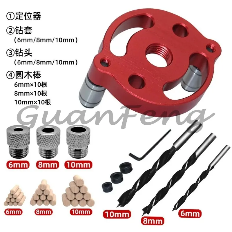 Vertical Center Punch Locator for Woodworking, Log Tenon Splicing Drilling Positioning DIY Hand Tool