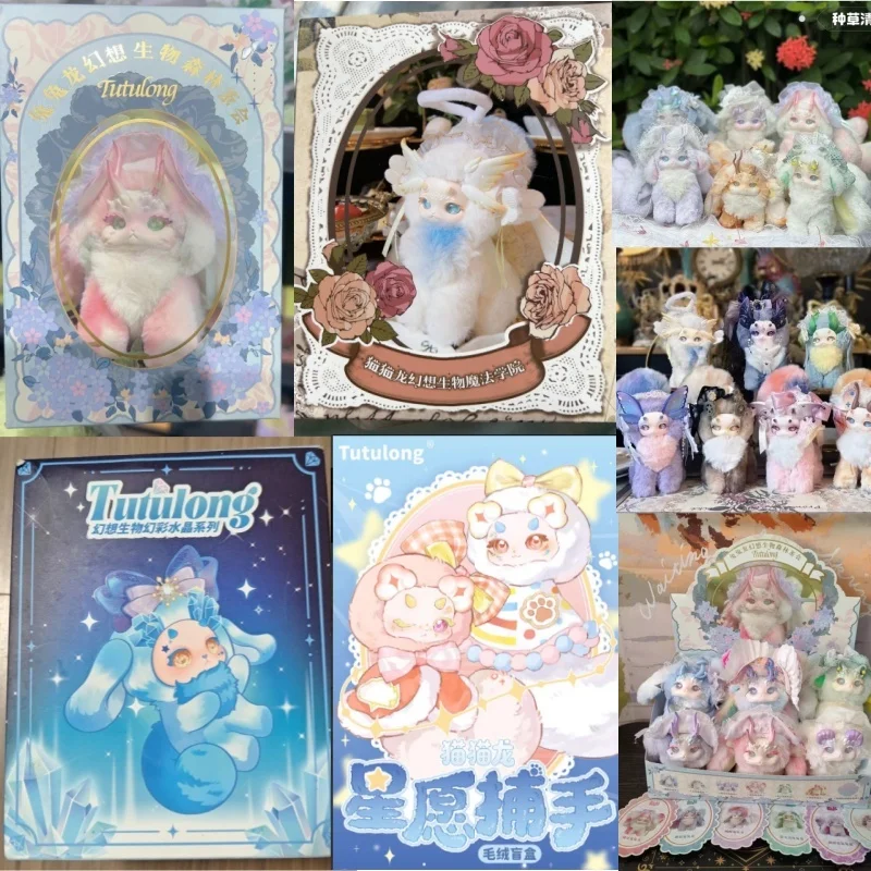 

Genuine Tutulong Rabbit Dragon Fantasy Forest Tea Party Series Blind Box Cat Dragon Magic Academy Series Mystery Box Toys Gifts