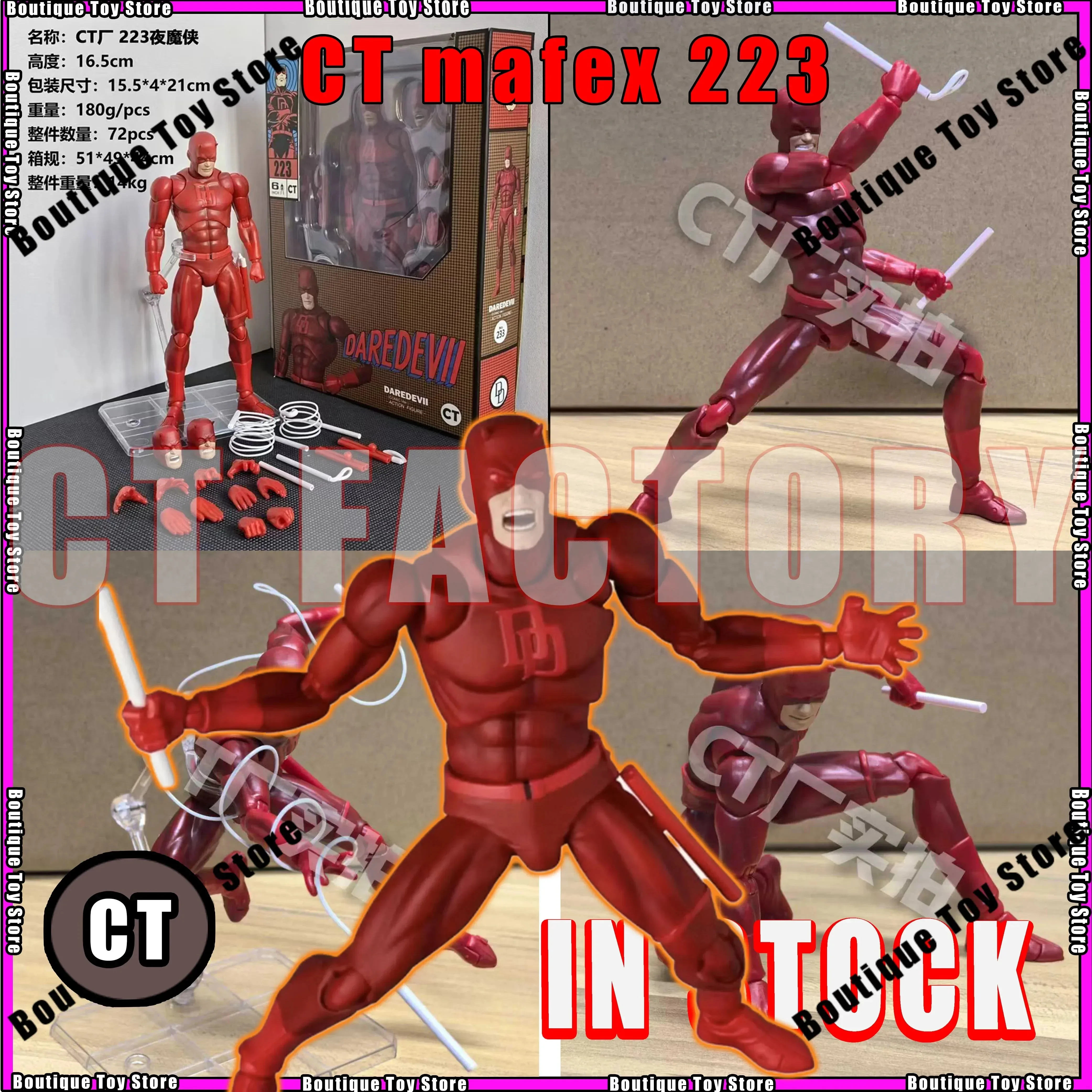 

В наличии Ct Factory Фигурка Сордвеевла Mafex 223 SHF Комическая версия Аниме Фигурка Статуя Модель Подарок Детские игрушки