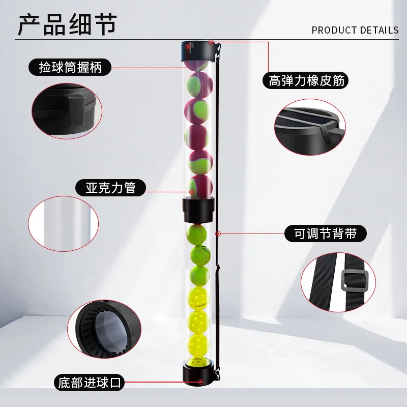Pick up ball bucket tennis, pick up ball barrel, pick up ball device, portable and good storage, carry retractable pi