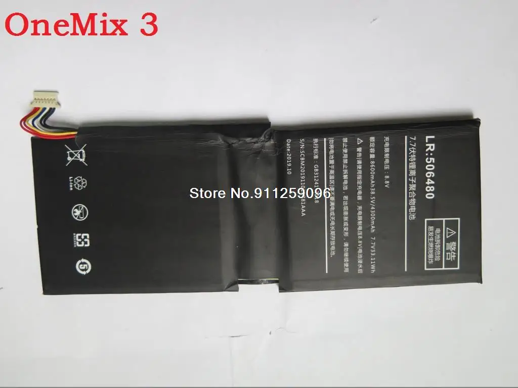 Imagem -03 - Bateria para Um-netbook Onemix Onemix 2s Onemix Onemix 3s Onemix3s Onemix 3pro Onemix3pro Uma Mix Novo Original