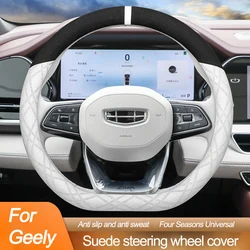 Suede Car Steering Wheel Cover Decoration Handle Wrap For Geely Coolray PrefacecXingyue Binyue Monjaro 2022 2023 2024