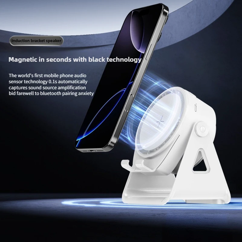 Multifunctional Portable Wireless Induction Audio Rotating Mobile Phone Holder RGB Lantern Bluetooth Speaker 3 in1 FamilyOutdoor