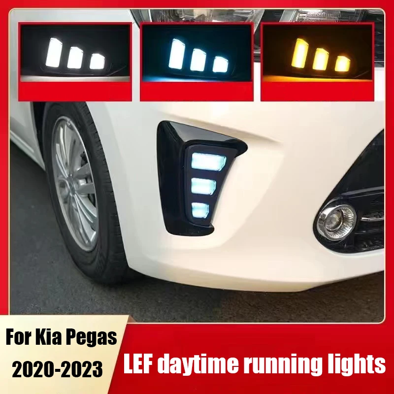 

Для Kia Pegas 2023 2022 2021 2020 ABS