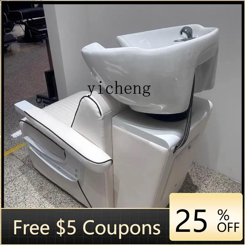 YFY  seated shampoo bed household hair shop shampoo bed special flush bed high-end recliner