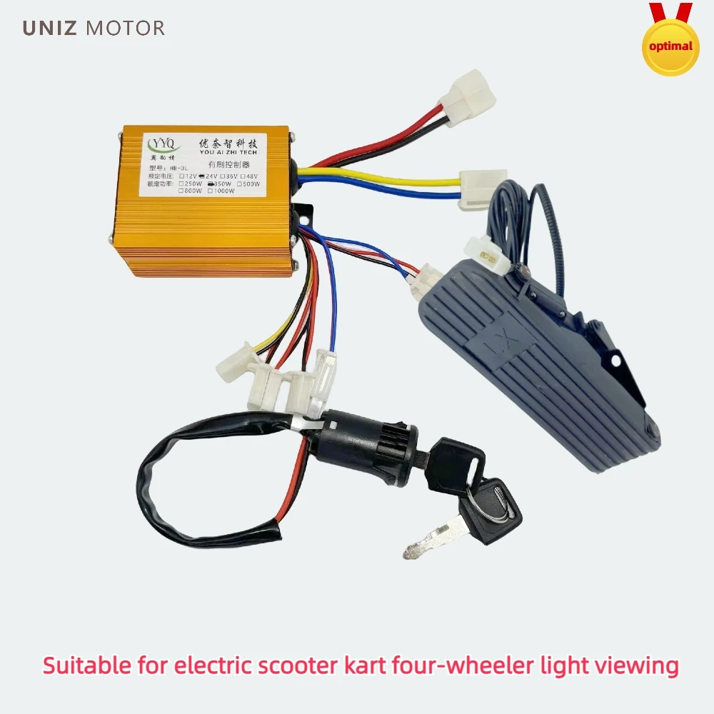 Kart modified electric kit 12V24V36V350W500W brush controller + foot accelerator + electric door lock