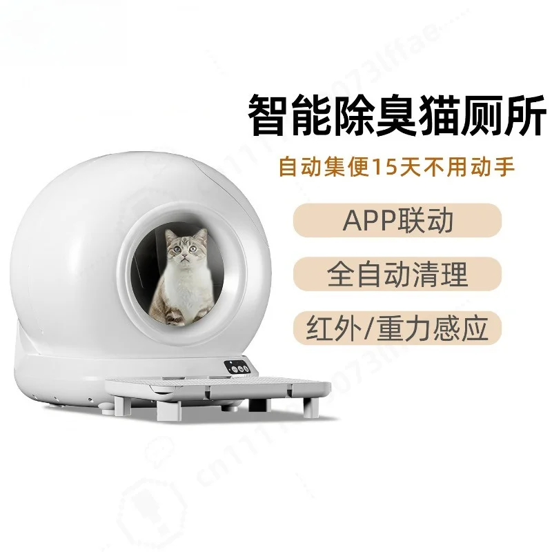 Smart Automatic Cat Litter Box, Self‑Cleaning Fully Enclosed Oversized Cat Toilet with Splash‑Proof Mat