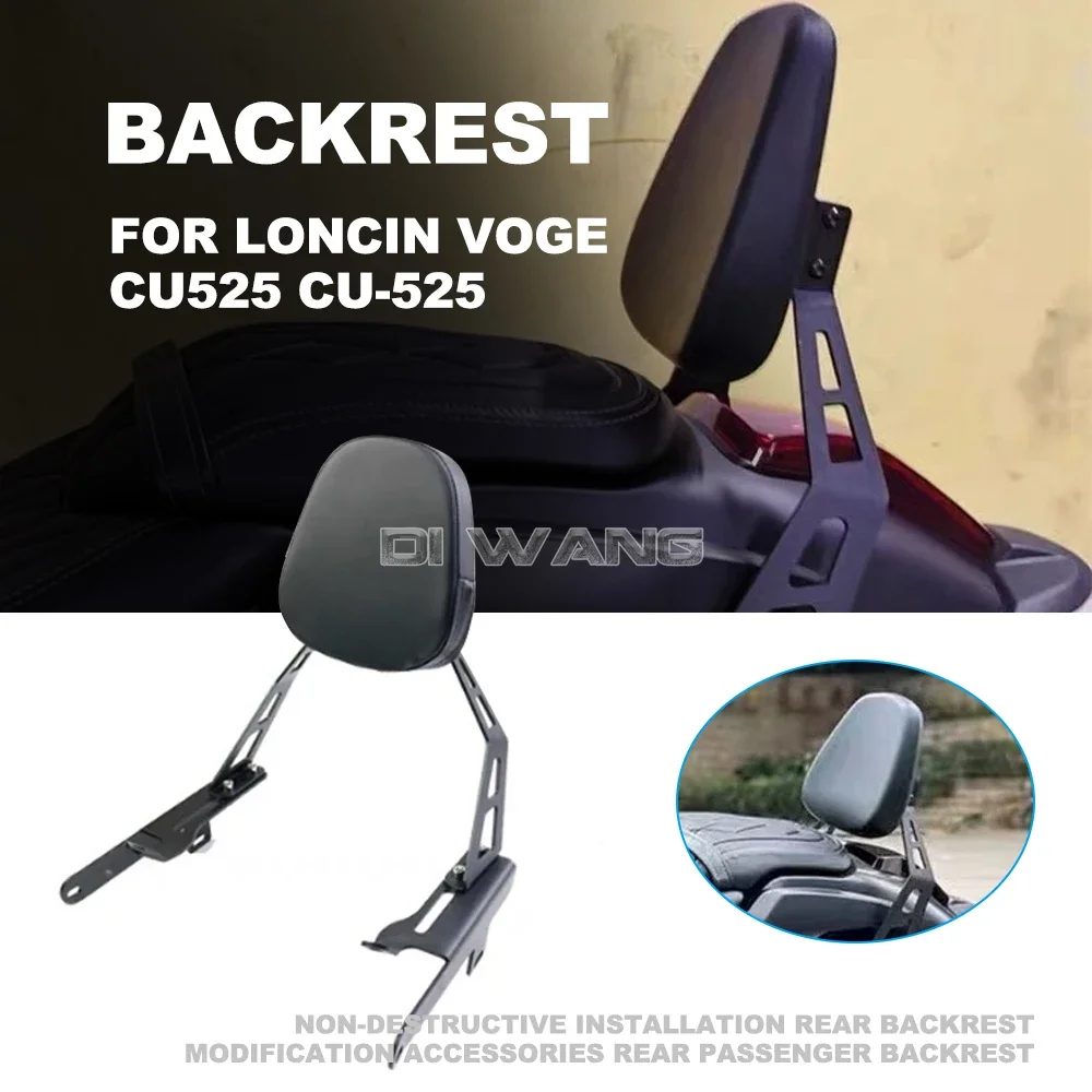 

FOR Loncin VOGE CU525 CU-525 Motorcycle Passenger Rear Backrest Accessories Without Damage Installation