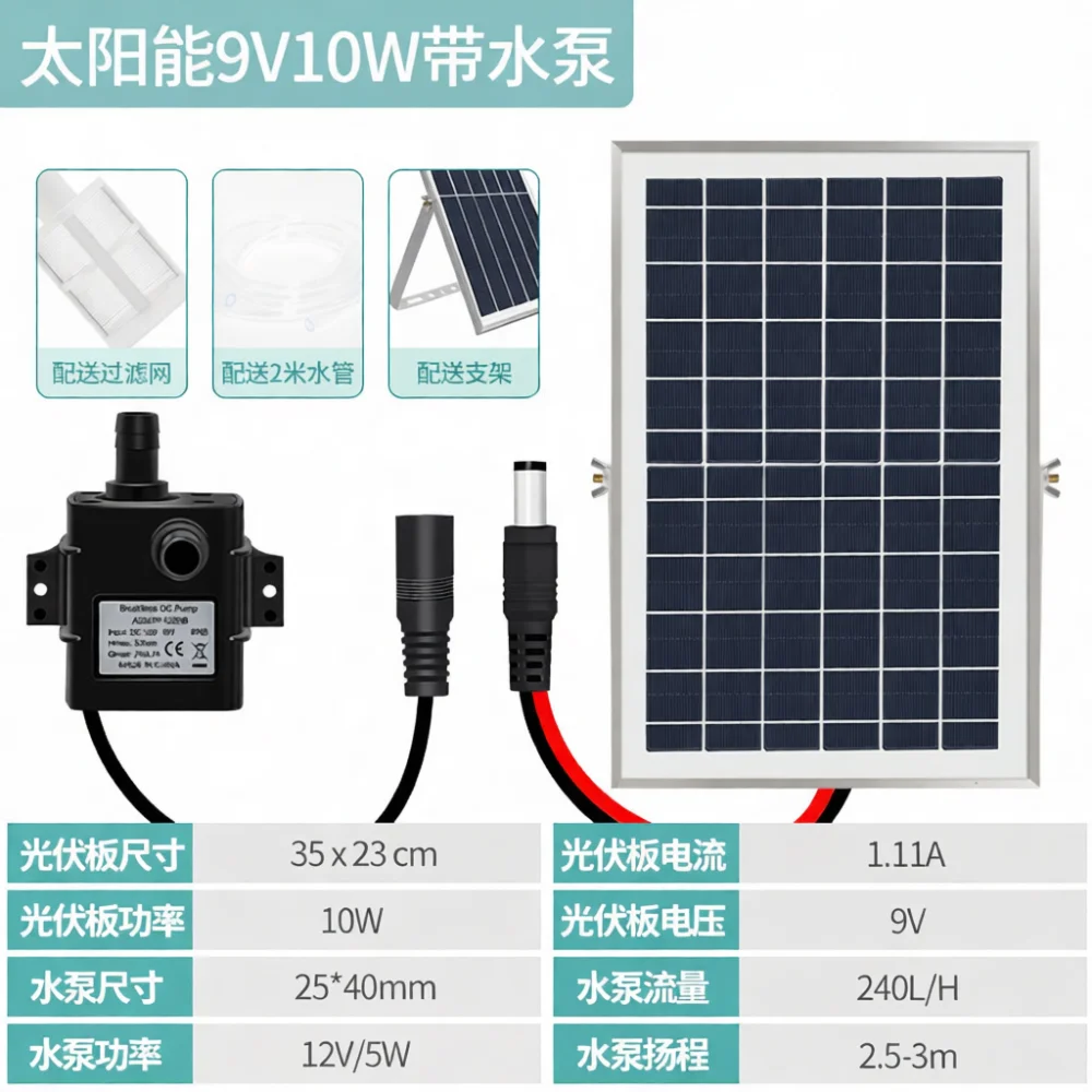 Bomba de fuente solar para ext - Outdoor Power Kit reseña y precio