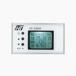 HT-X3005 Shooting Speed Meter Ball Velocity Energy Measurement Shooting Chronograph Bullet Speed Tester with Backlight LCD