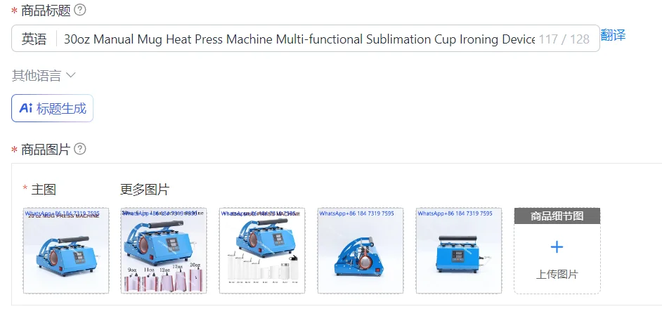 30oz Manual Mug Heat Press Machine Multi-functional Sublimation Cup Ironing Device for 20oz Mugs DIY Transfer Printer