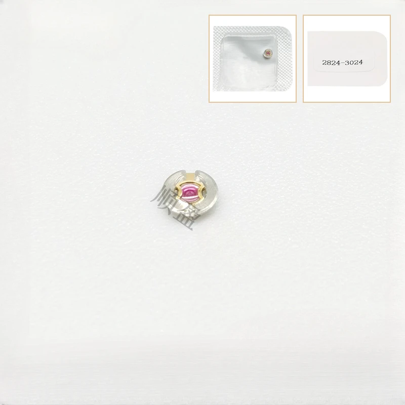 Watch Movement Accessories Brand New & Original 2824 Swing Splint Shock Absorber Parts Accessories Number 3024