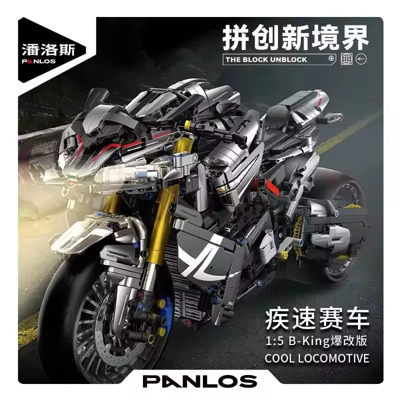 1:5 2426PCS Technical Motorcycle Construction City Locomotive Building Block with LED Light Modular Toys for Adults Kids Gifts