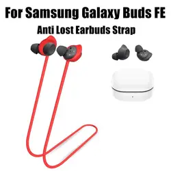 Silicone Rope Anti-Lost Earbuds Strap Neck String Accessories Flexible Anti Loss Cord Sweatproof for Samsung Galaxy Buds FE