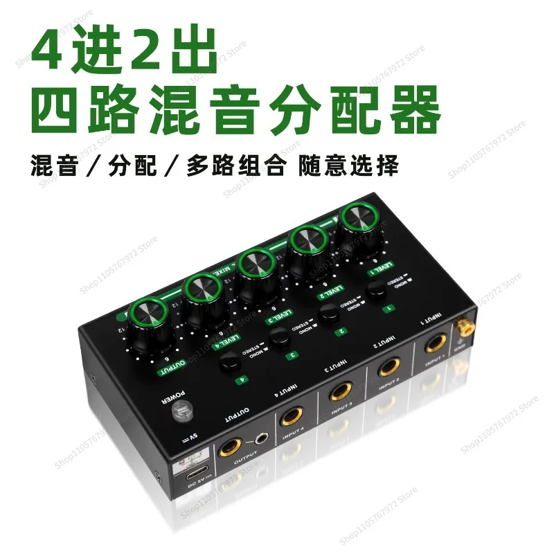 For Professional 4-way Audio Splitter 4 in 2 out Stereo Computer Sound Card 6.5 Microphone Guitar Instrument Mixer