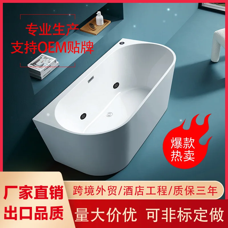 

Simple And Modern Hotel Bed And Breakfast Acrylic Bathtub, Factory Direct Supply Seamless Bathtub