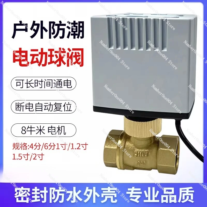 

Электрический шаровой кран 220В, двухходовой, двухлинейный, 24В, водяной клапан 12В, датчик низкого давления/нулевого давления