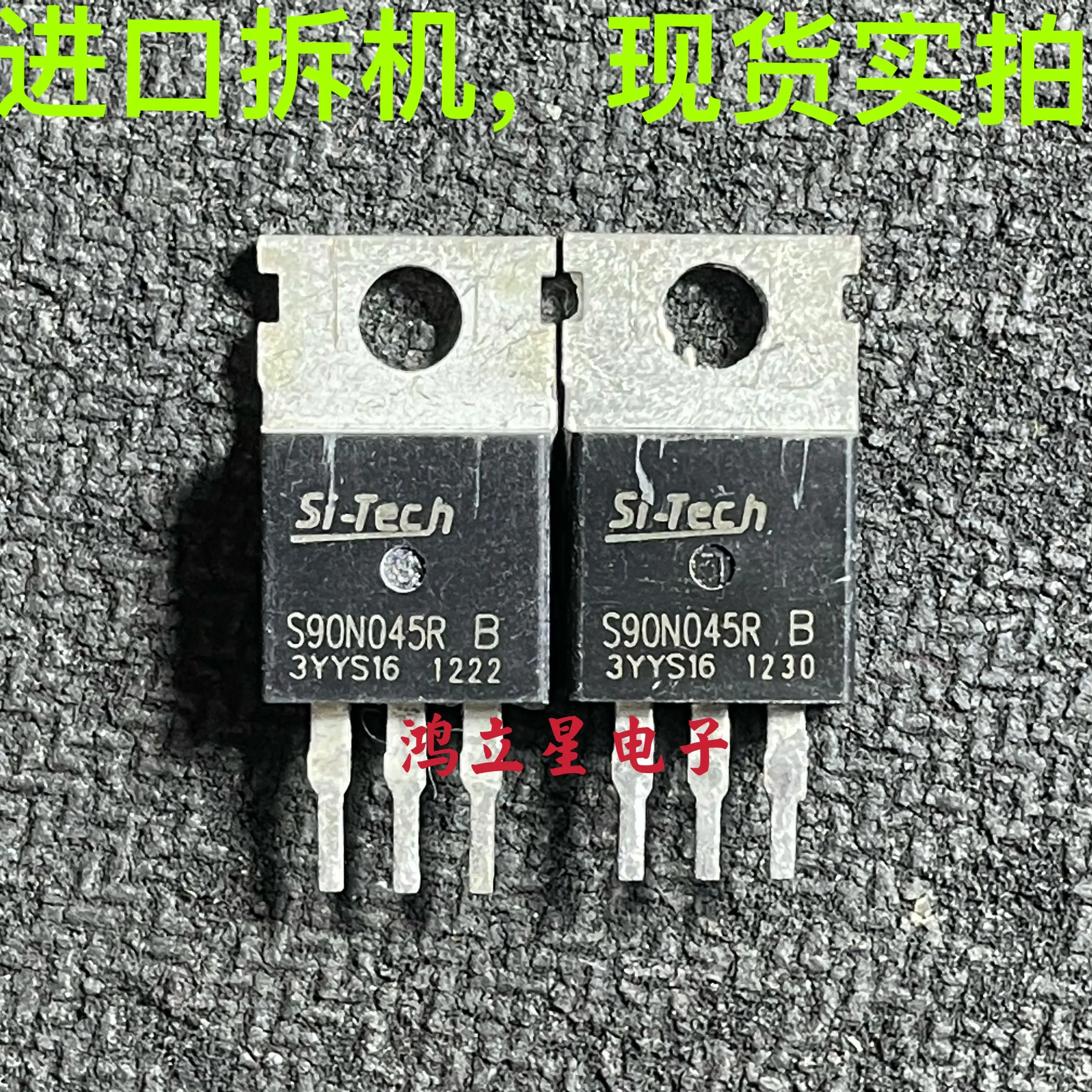 Free shipping  S90N045HR S90N045R 95V130A TO-220MOS   10PCS