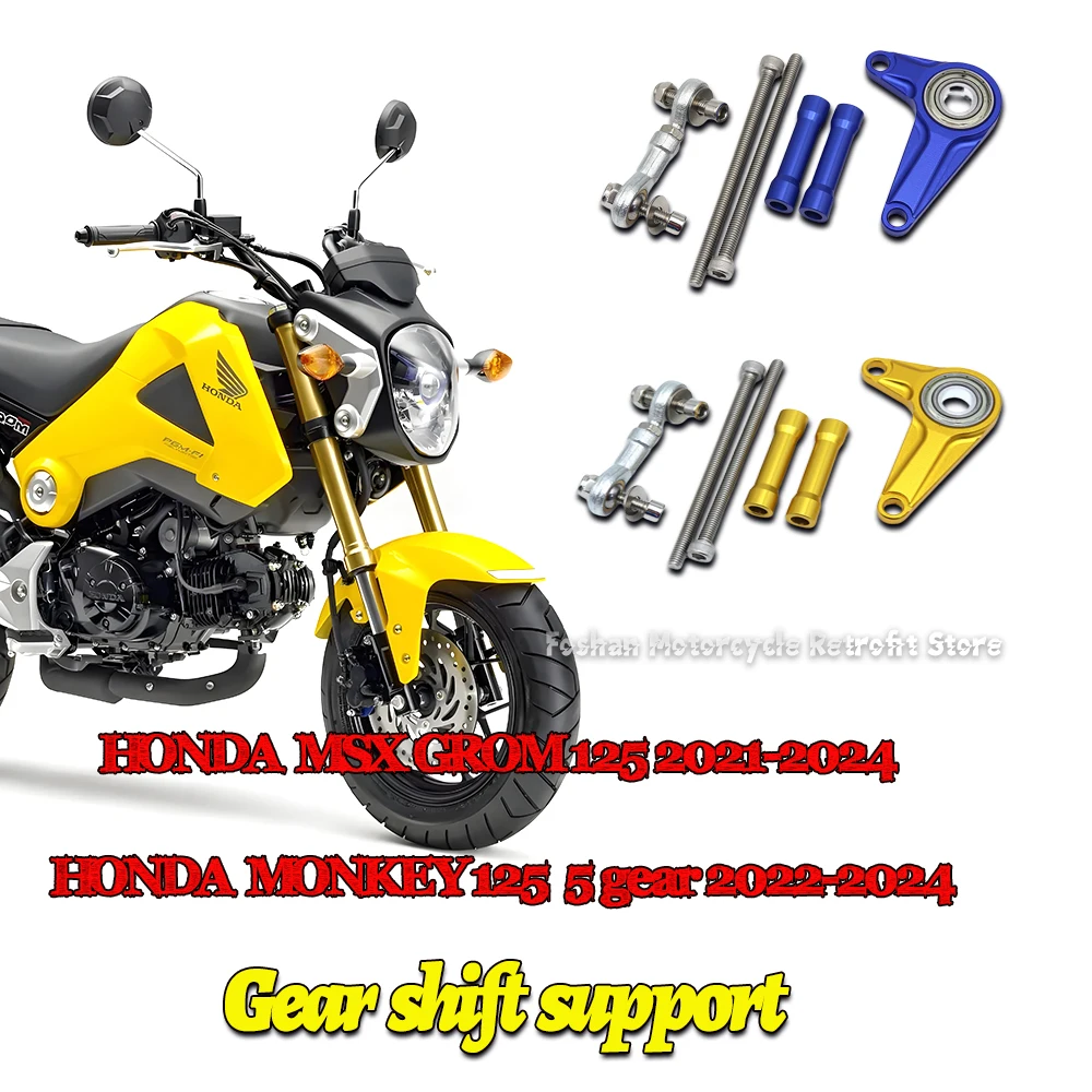 

For HONDA MONKEY125 MSX125 GROM 2021 2022 2023 2024 Motorcycle Modifications Accessories Gear shift support
