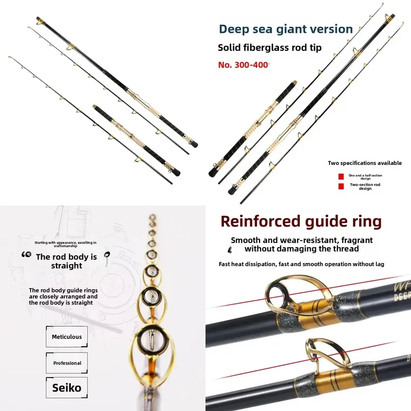 Deep-sea Boat Fishing Rod Fuji-Rigged Heavy-Duty Fiberglass Reinforced Plastic Ultra-Hard Action Size 300/400 Trolling Rod
